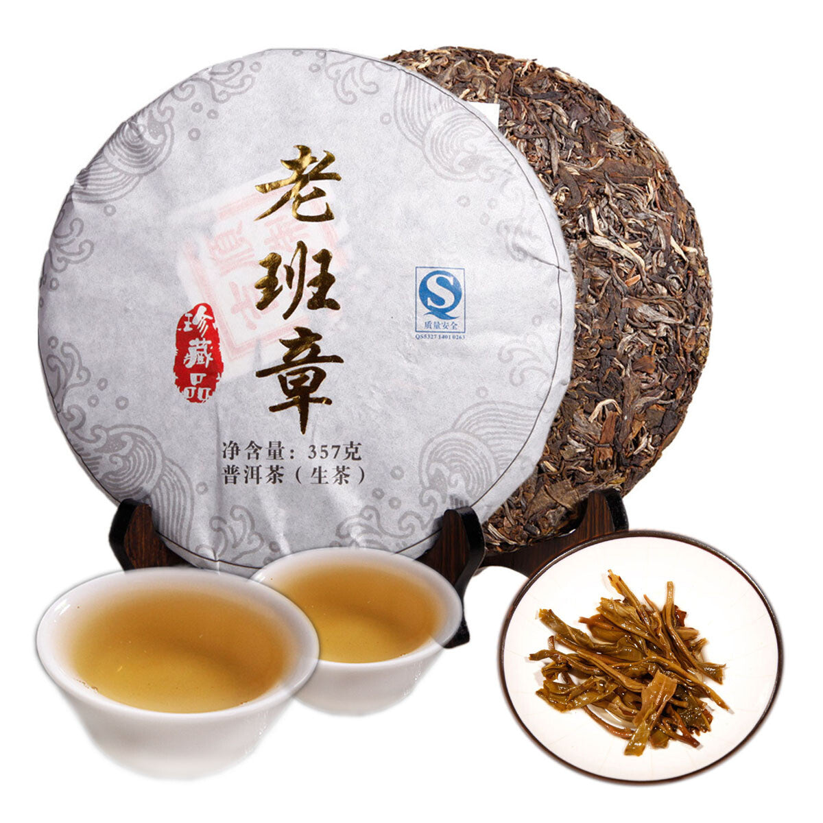 357g Puer Tea Cha Tea Puerh Tea Cake Ancient Tree Tea Lao Ban Zhang Handmade Tea