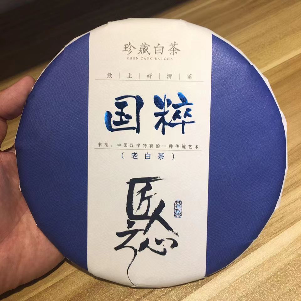 357g Organic Gongmei White Tea Fuding White Tea Cake Old Tree Natural White Tea