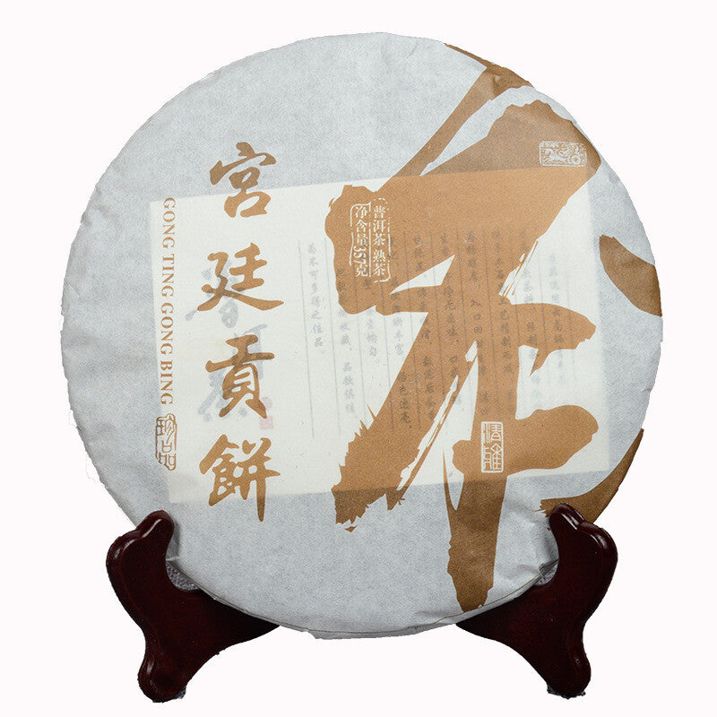 357g Yunnan Pu'er Ripe Tea Cake Pu'er Ripe Tea Golden Bud Tea Cake