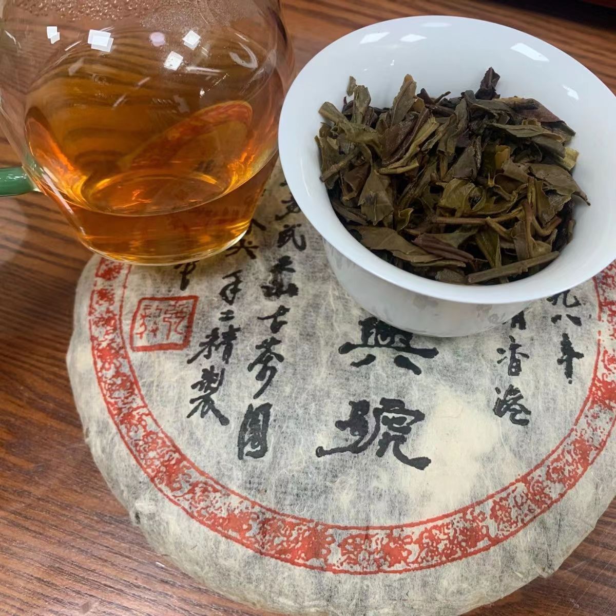 357g 1998 Yiwu Pu-erh Raw Tea Yunnan Raw Puerh Tea Cake Chinese Aged Pu'er Tea