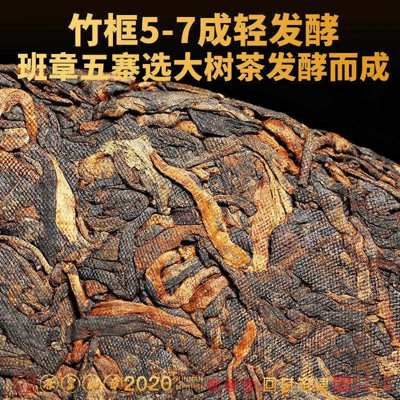 Ban Zhang Wuzhai Tea Pu'er Tea Ripe Tea Lao Ban Zhang Yunnan Menghai Tea Cake