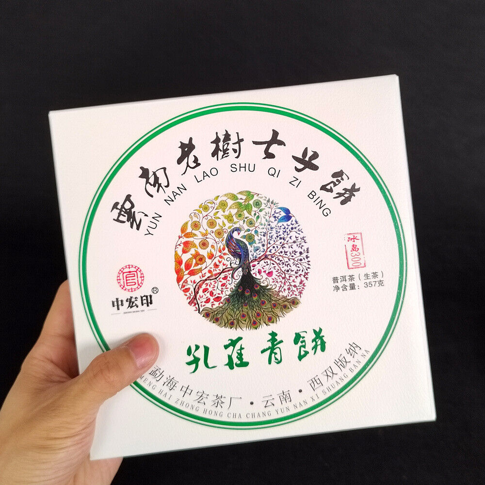 2023 Pu'er Tea Peacock Green Cake Raw Tea Cake 357g