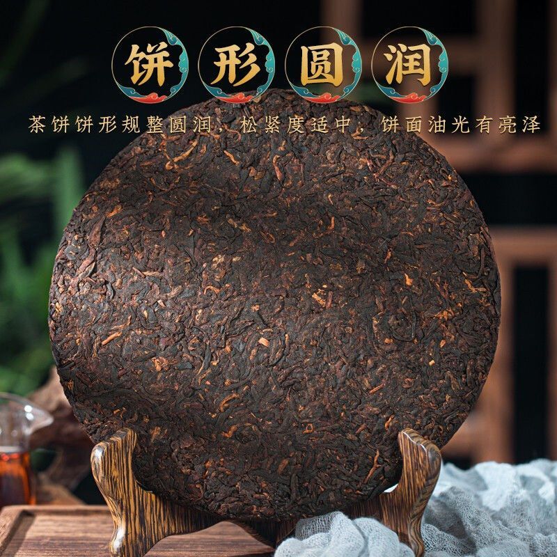 357G Pu'er Tea Yunnan Menghai Ancient Tree Pure Material Spring Tea Cooked Tea