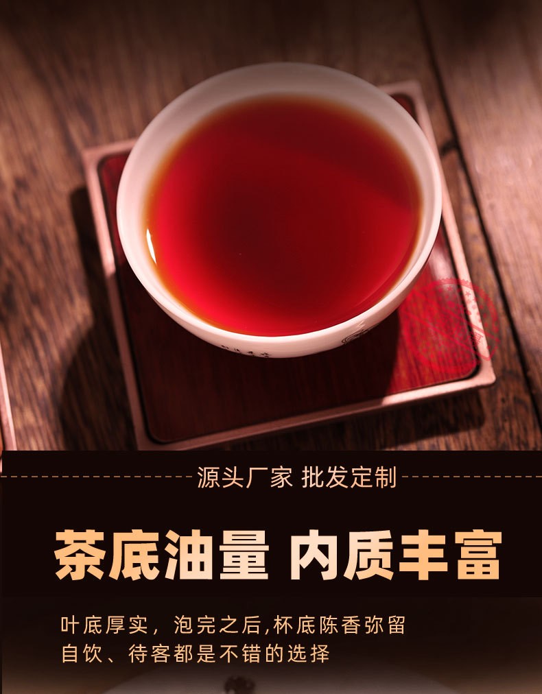 357g Iceland Ripe Pu-erh Tea Yunnan Qizi Cake Tea Lincang Ancient Tree Tea