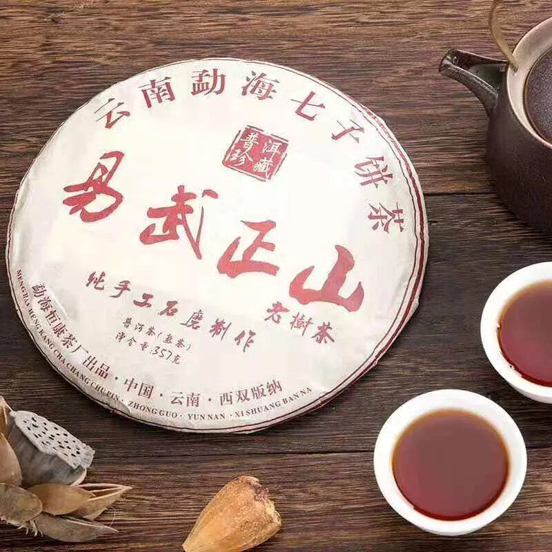 Good Drink Pu'er Tea Cake Puer Tea Menghai Direct Origin Ripe Qizi Puer Tea 357g