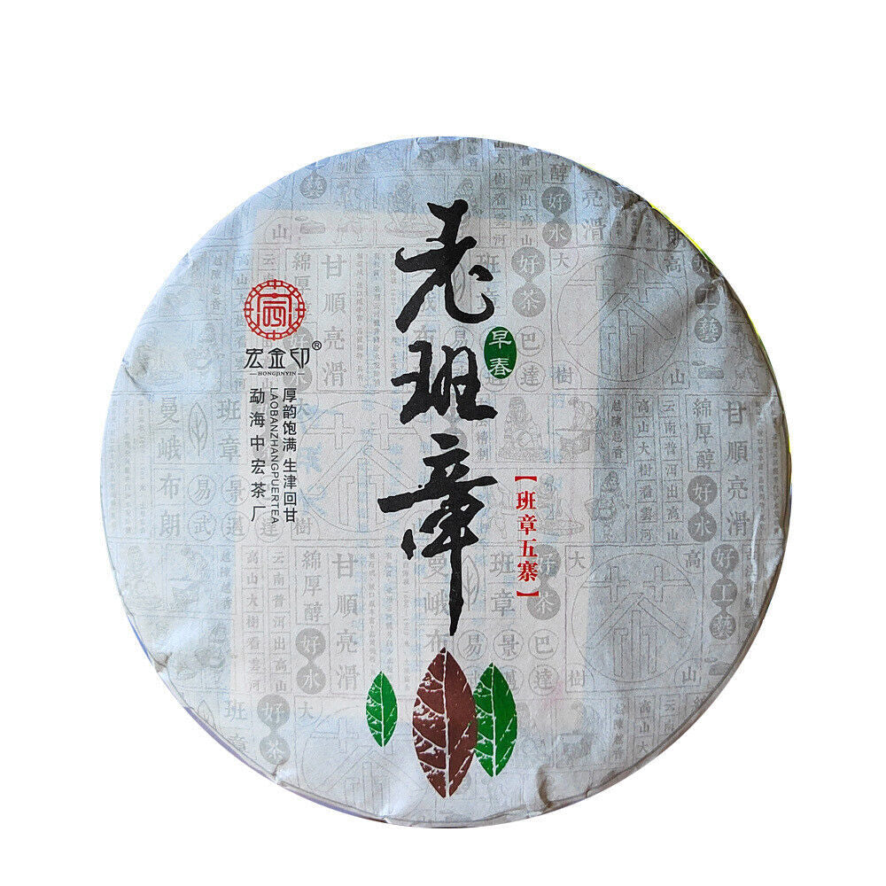 357g Ming Qian Ancient Tree Spring Tea Pu'er Raw Tea Seven Seed Cake Tea