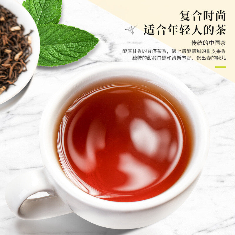300g Qingguan Puerh Tea Xinhui Orange Peel Aged Ripe Loose Leaf Tea Puerh Tea