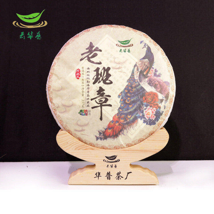 Yunnan Pu'er Tea Cake Lao Banzhang Ancient Tree Pu'er Tea Raw Tea Cake 357g