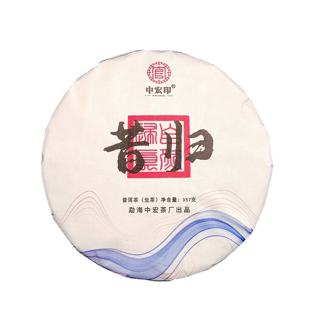 Xigui Ancient Tree Pu'er Tea Raw Tea Old Tree Raw Pu'er Tea Cake Yunnan Cake Tea