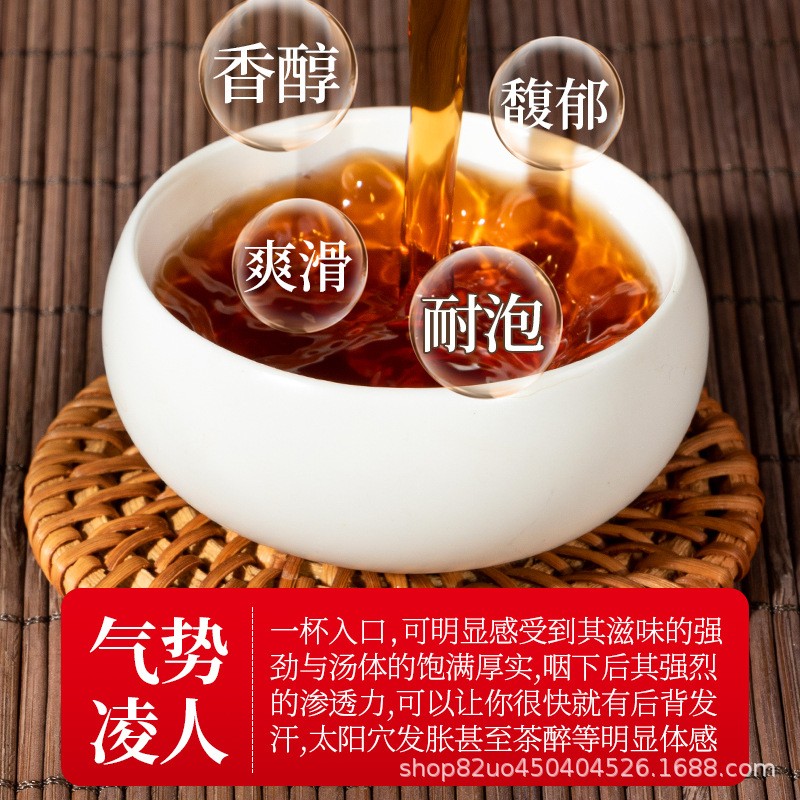 357g Authentic Yunnan Qizi Cake Tea 2011 Chen Nian Pu'er Tea Ripe Tea Cake
