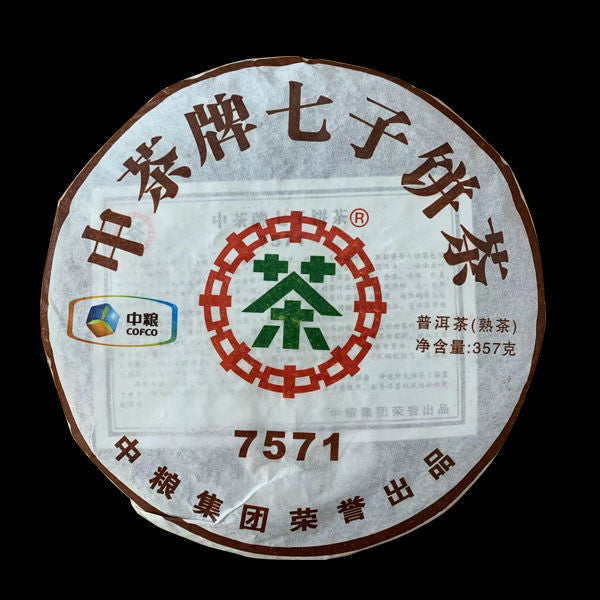 2011 CHINATEA COFCO Ripe Puerh Tea 7571 Classic ZhongCha Pu'er Tea Shu 357g
