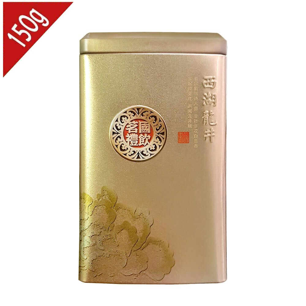 Long Jing Top Grade Gift Packing Green Tea Dragon Well 150g