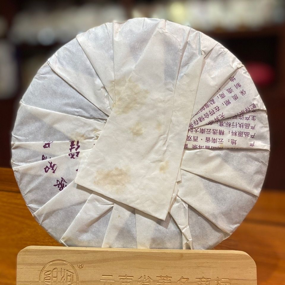 Langhe 2013 Alpine Pu'er Tea Ripe Tea Yunnan GAOSHAN Puer Tea Cooked Puerh 357g