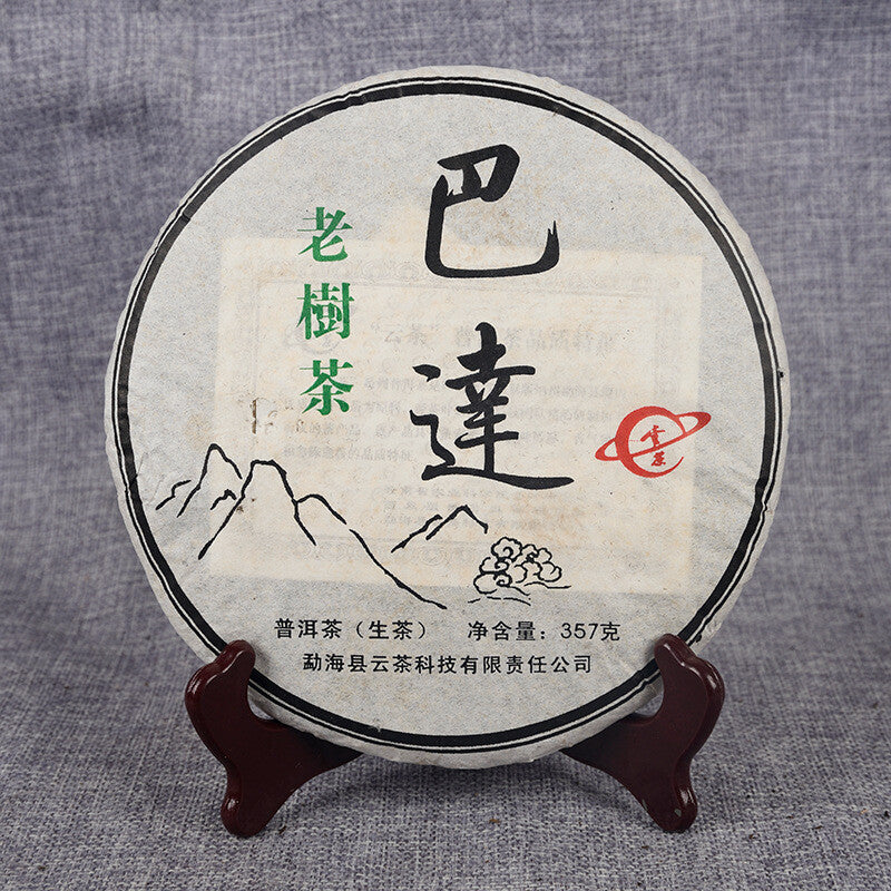 357g Yunnan Raw Tea Cake Pu'er Tea Cake 巴达生饼