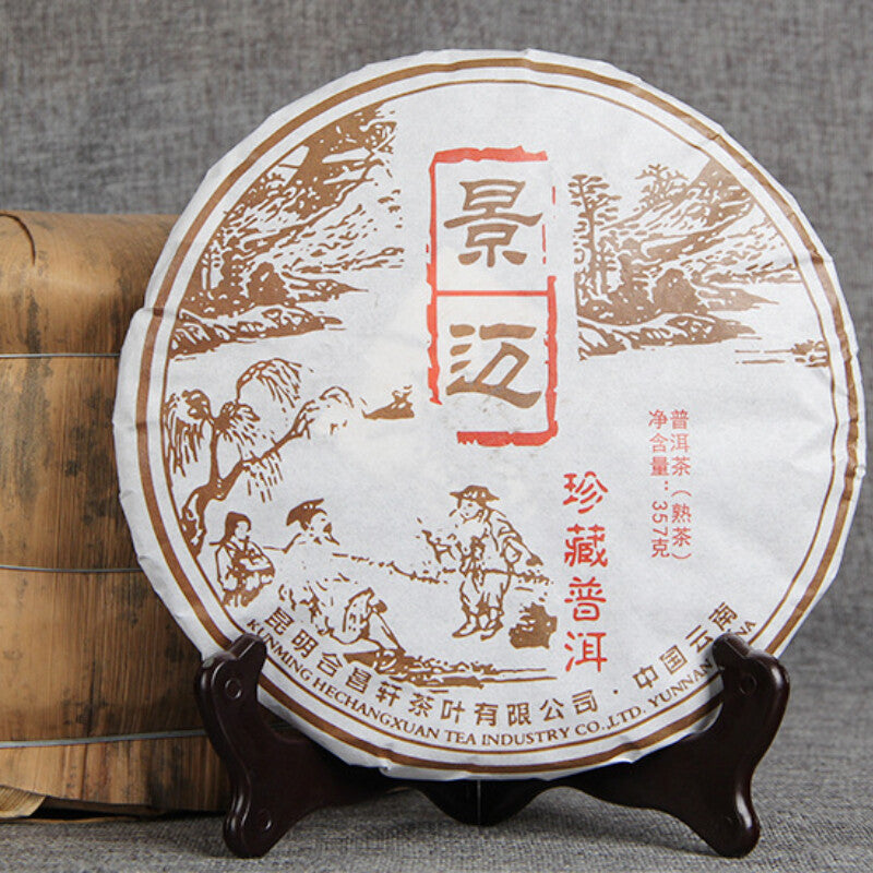 High Quality Puerh Cooked Tea Cake Black Tea Seven Sons Tea Old Tree Yunnan 357g