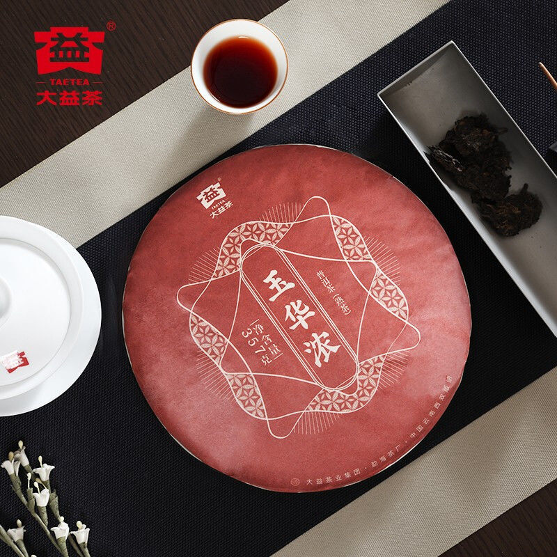 Dayi Pu'er Tea Ripe Tea Cake 357g/cake 2022 Yunnan Qizi Cake Tea Certified