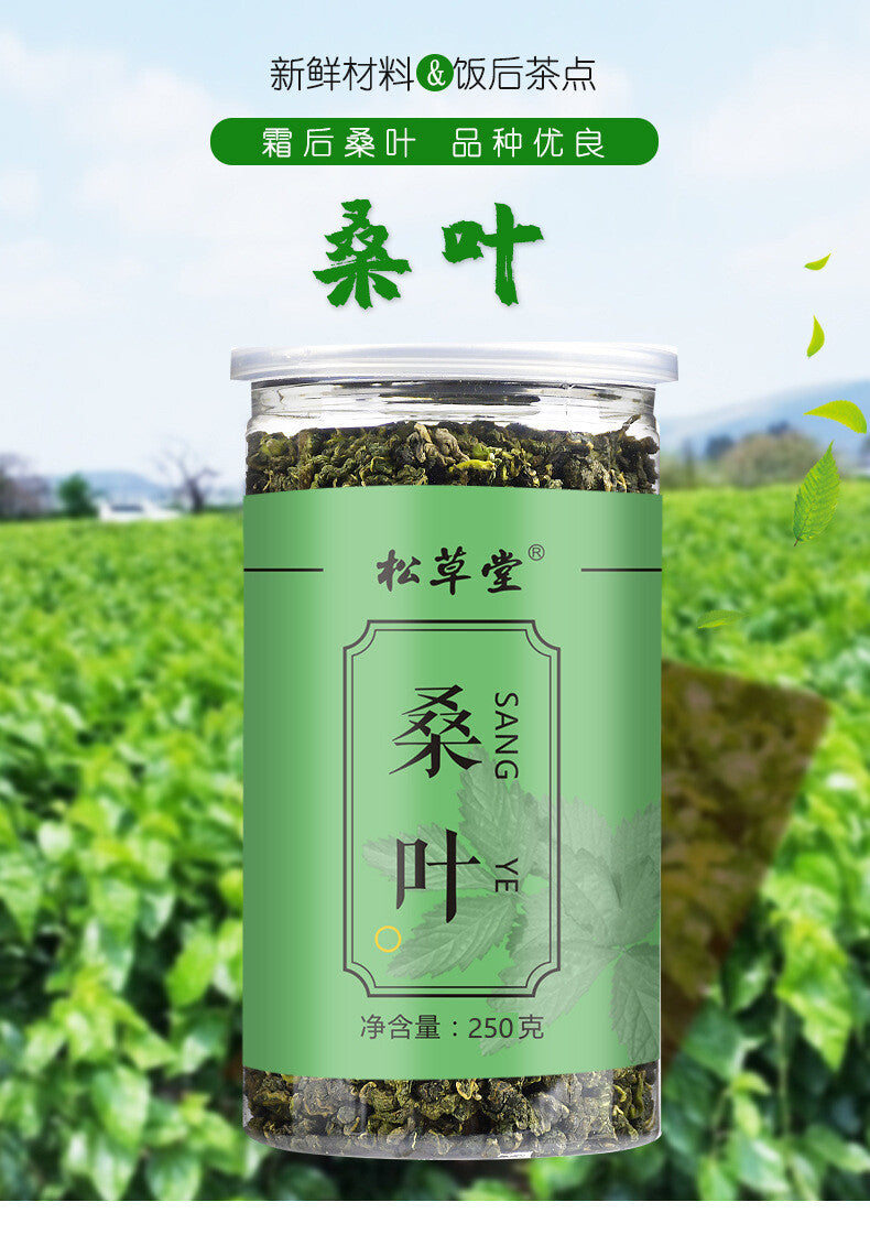 Organic Mulberry Leaf Tea in Tin 250g*2 Frost After Mulberry Leaf Tea