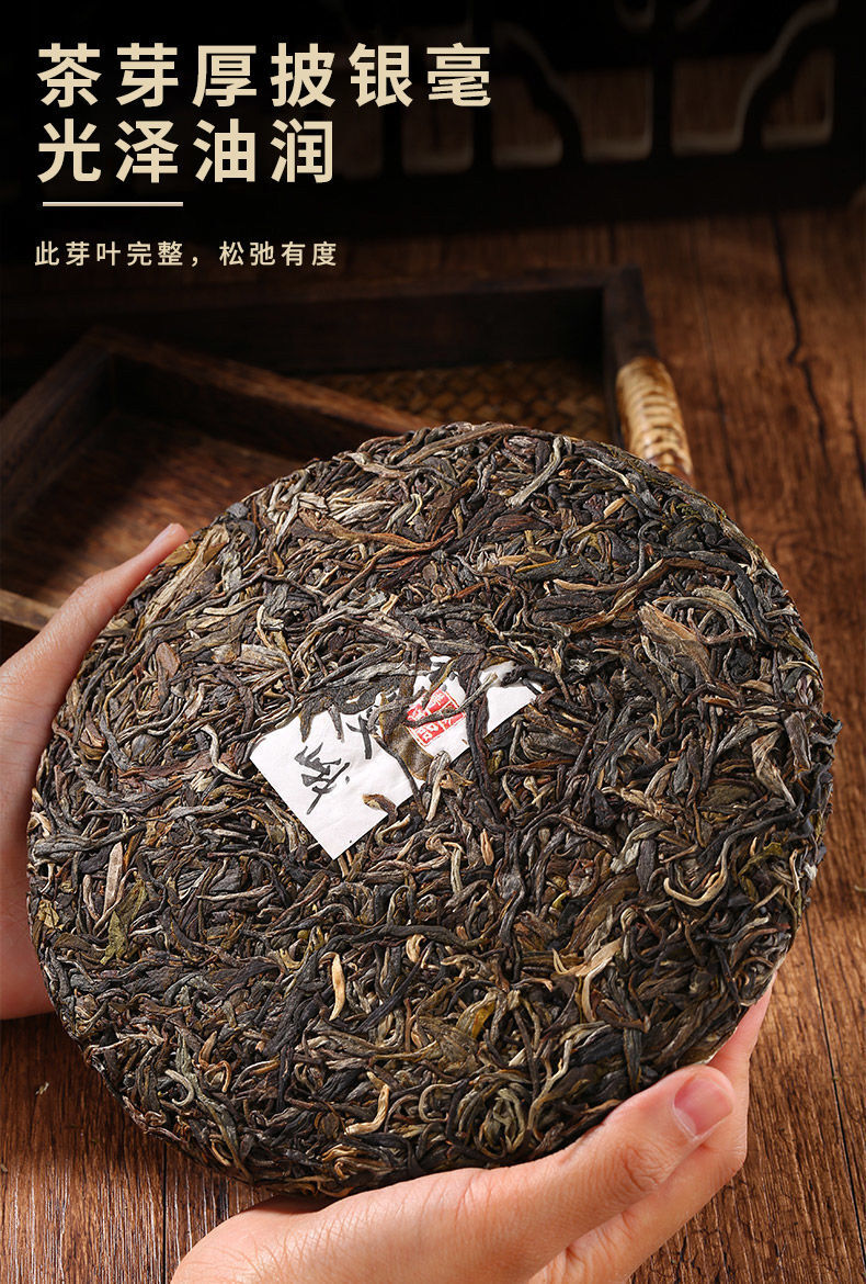 Pu-erh Green Tea Cake Laomaner Puerh Raw Tea Yunnan Ancient Tree Pu'er Tea 357g