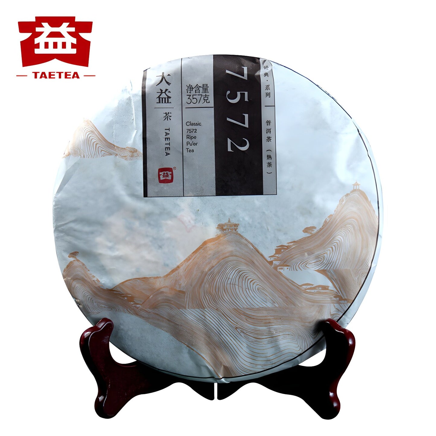 357g Top-grade Classic 7572 Ripe Pu'er Tea TAETEA Menghai Dayi Puer Tea Cake