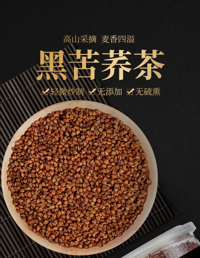 450g Black Tartary Buckwheat Tea Daliang Mountains Buckwheat Tea Canned Tea