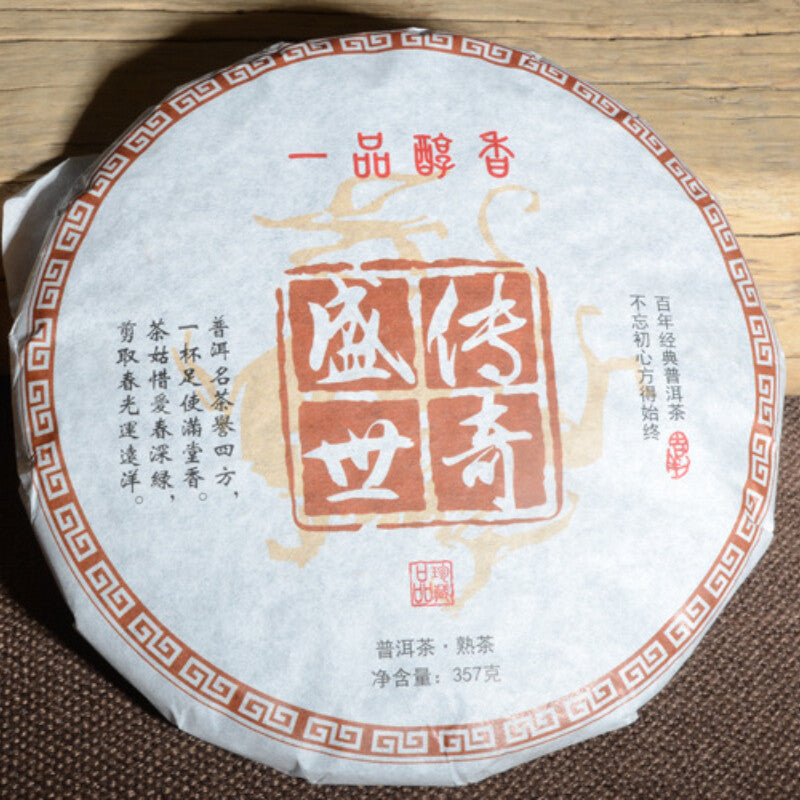 357g Chinese Yunnan Pu-erh Cooked Tea Banzhang Ripe Puerh Tea Cake Healthy Drink
