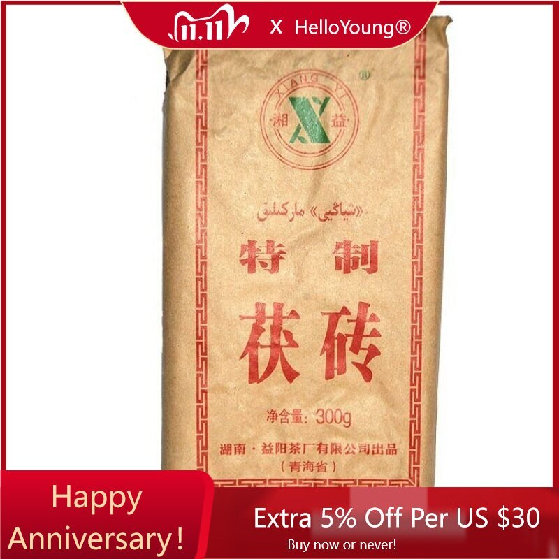 Custom Made Yiyang Anhua Dark Tea Hei Cha Fu Tea Brick Fu Tea Fucha 300g-