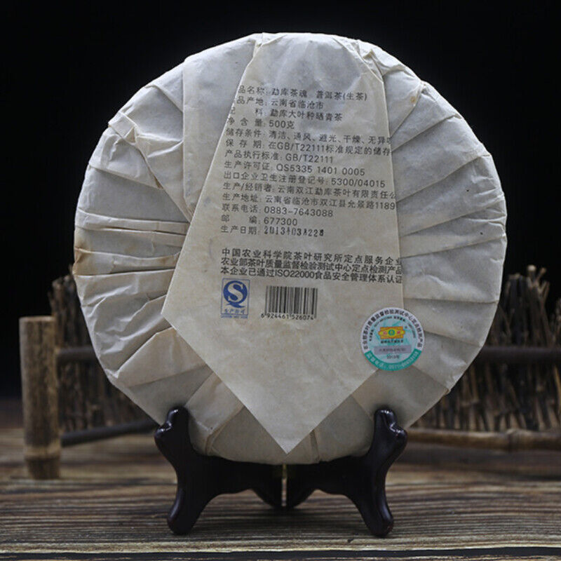 500g Soul Tea Spirit Ancient Tree Puer Tea Top-grade Mengku Rongshi Puerh Tea