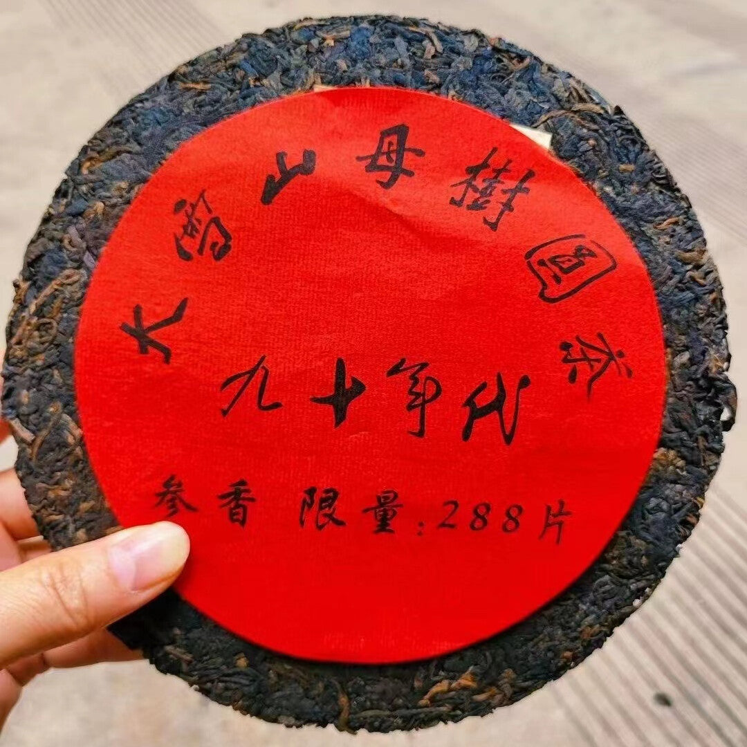 357g Yunnan 1990 Da Xue Shan Aged Pu'er Tea Old Pu-erh Ripe Tea Cake Puerh Tea