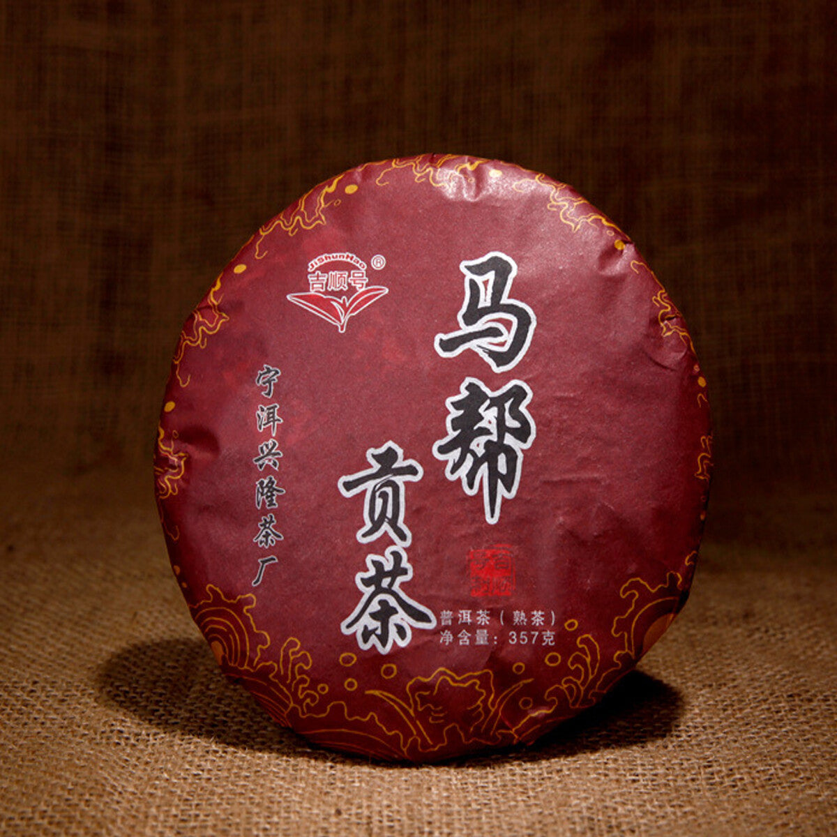 Puerh Tea Cooked Tea Cake Shu Health Care Seven Son Gong Cha Chinese Yunnan357g