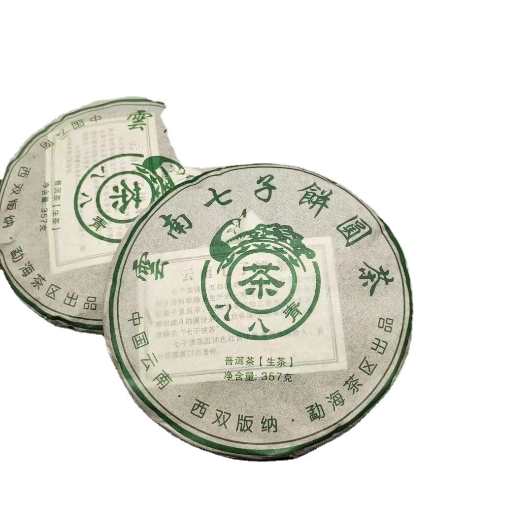 357g Yunnan 2016 Tea Menghai Seven Cakes Eight Eight Pu'er Tea Raw Tea Cake Tea