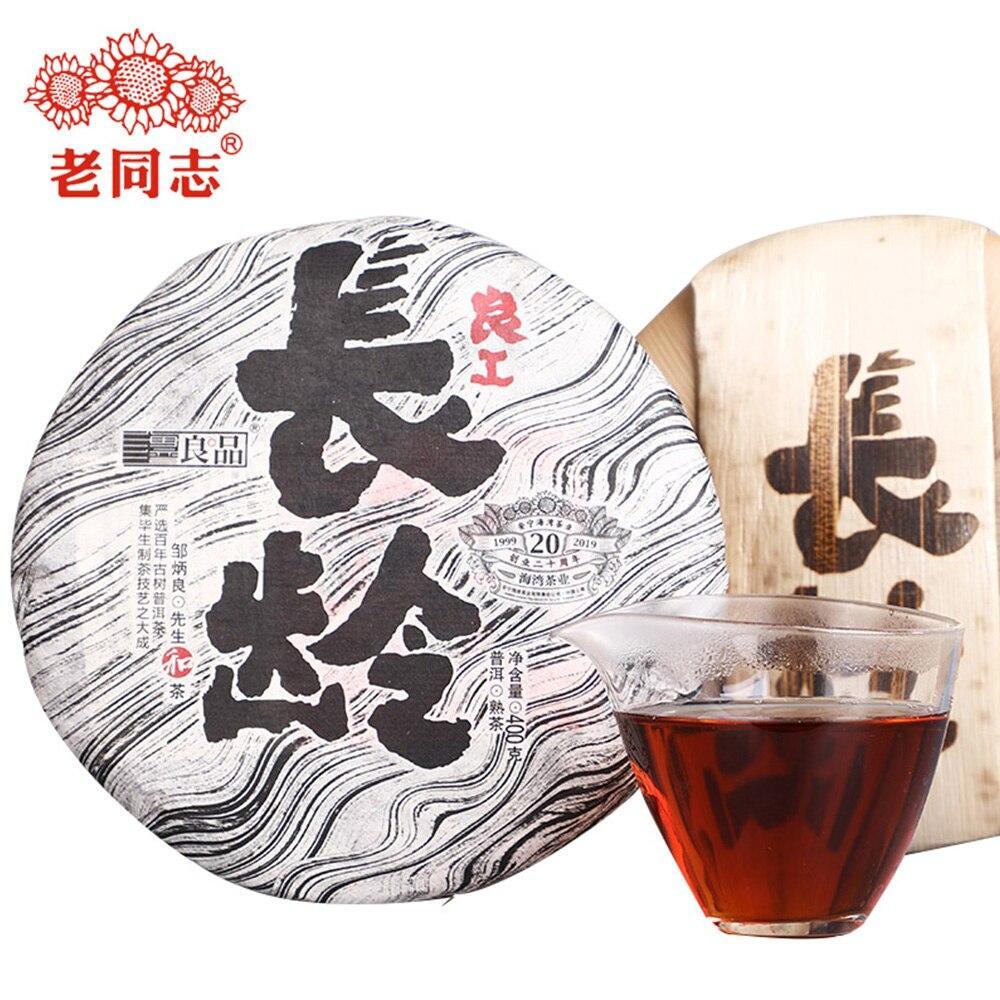 Haiwan Ripe Puer Tea 400g "liang Gong Chang Ling " Premium Tea Series Puerh Tea