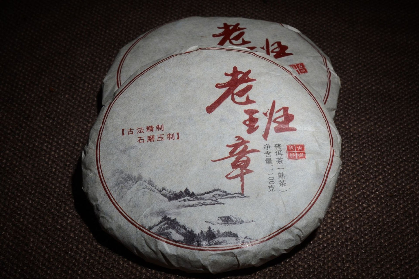 Ripe Tea 100g*3 Puerh Tea Ripe Tea Cake Tea Lao Banzhang Pu'er Ripe Tea Cake