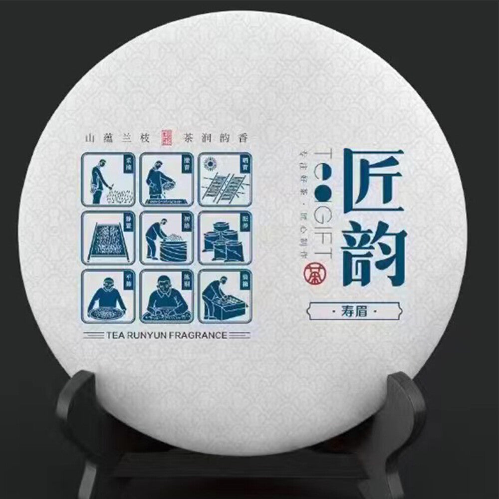 Chinese Tea 2015 Ancient Tree Shou Mei White Tea Bai Cha Tea Leaf Cake 340g