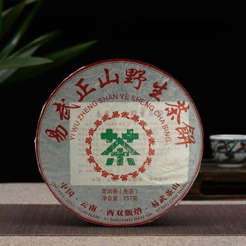 357g Yiwu Raw Puerh Tea Cake Yunnan Premium Shengcha Pu'er Green Tea