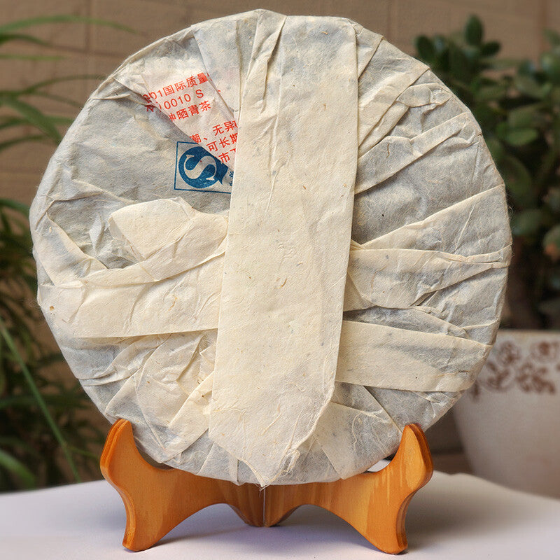 Xia Guan Yunnan Bulang Old Tree Sheng Puer Raw Puerh Tea Iron Cake 357g