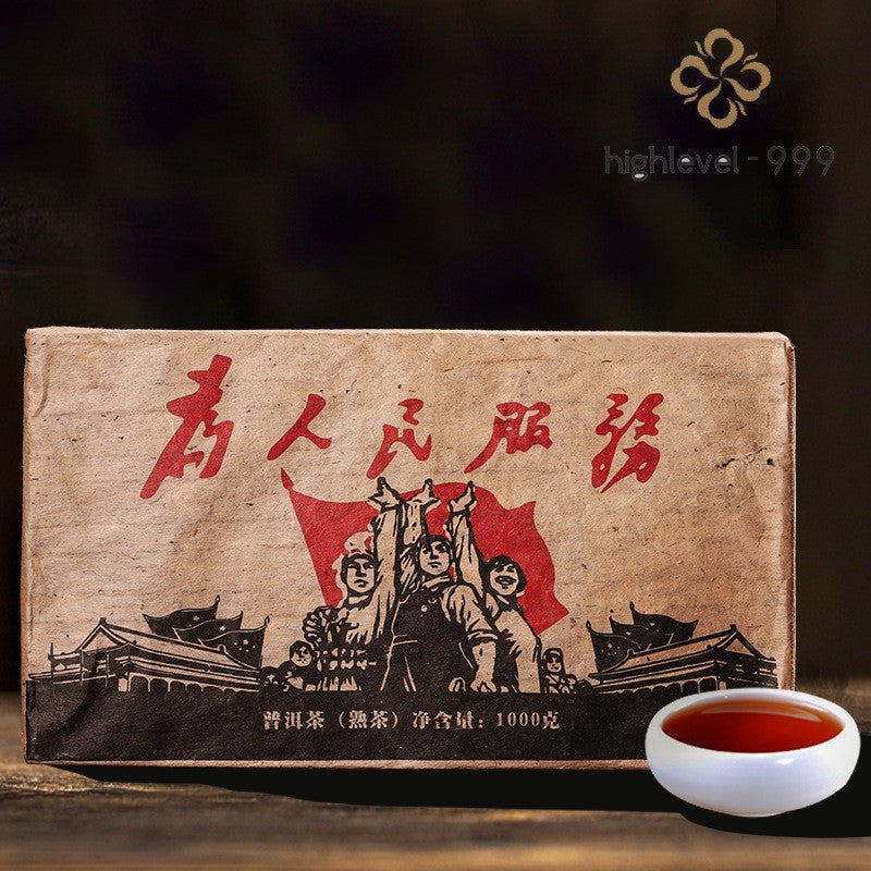 1000g Yunnan Pu'er Ripe Tea Old Tea Bricks Tea