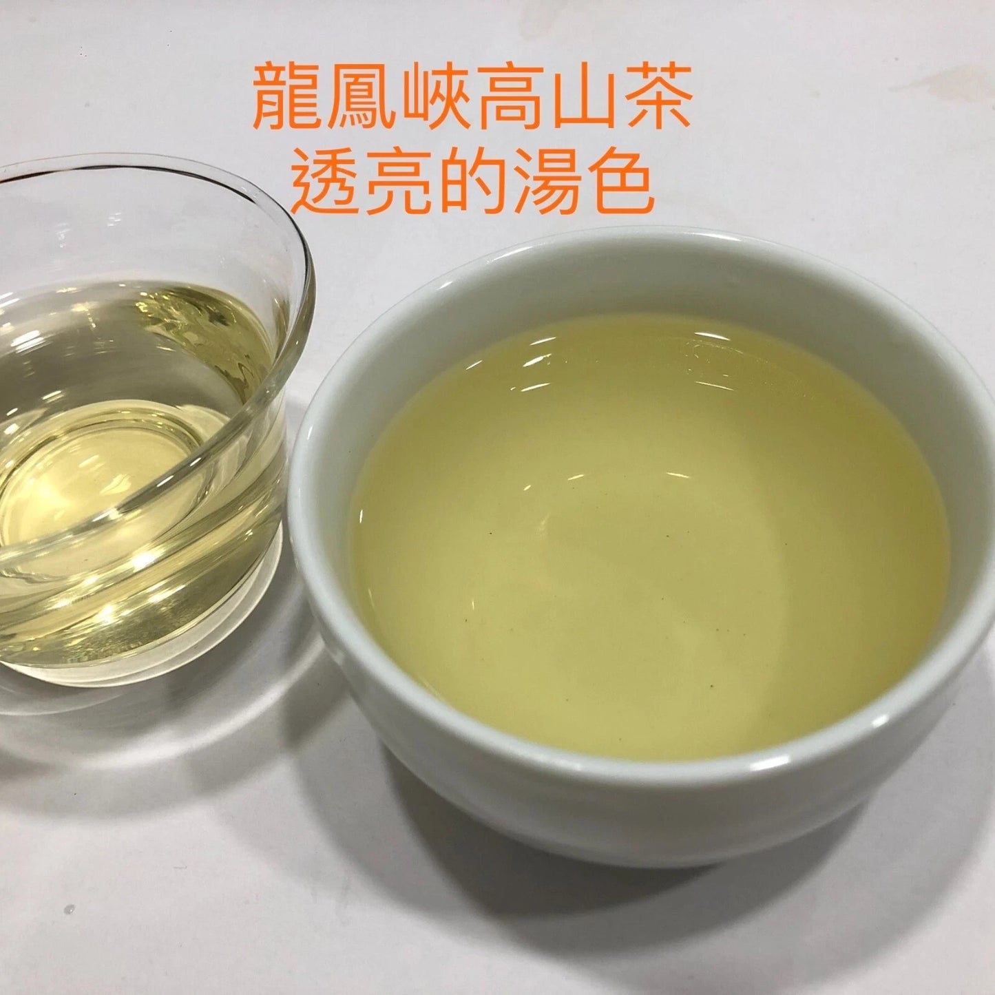 Taiwan unique Oolong tea,Chin-Shi tea,Longfengxia mountain Oolong tea,150g*4