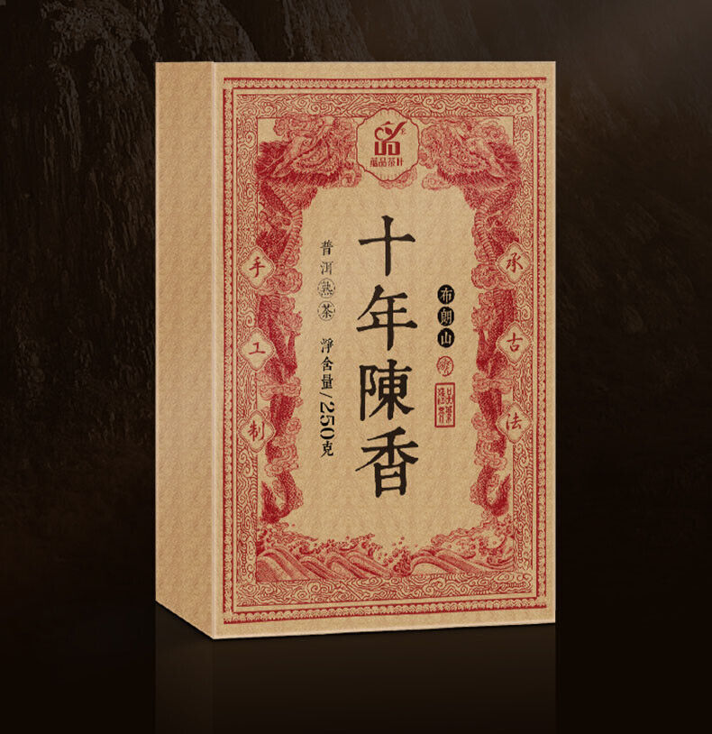 Puer Ripe Tea 1KG Ten Year Old Pu'er Tea Brick Boiled Brown Mountain Pu'er Tea-
