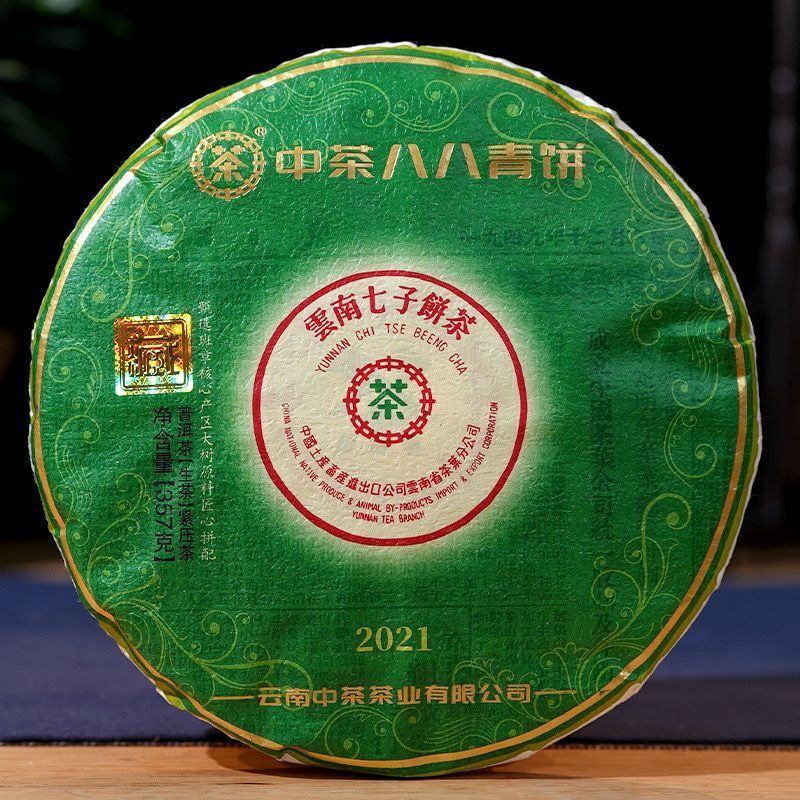 88 Green Cake Banzhang Big Tree ChinaTea Pu'er 2021 Pu-erh Tea Raw Tea 357g