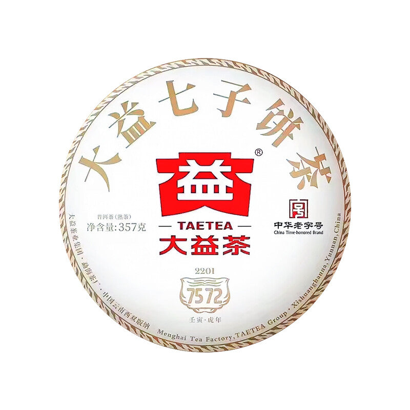 2022 Classic 7572 Ripe Pu'er Tea Menghai Dayi Puer Tea Cake TAETEA Pu-erh 357g