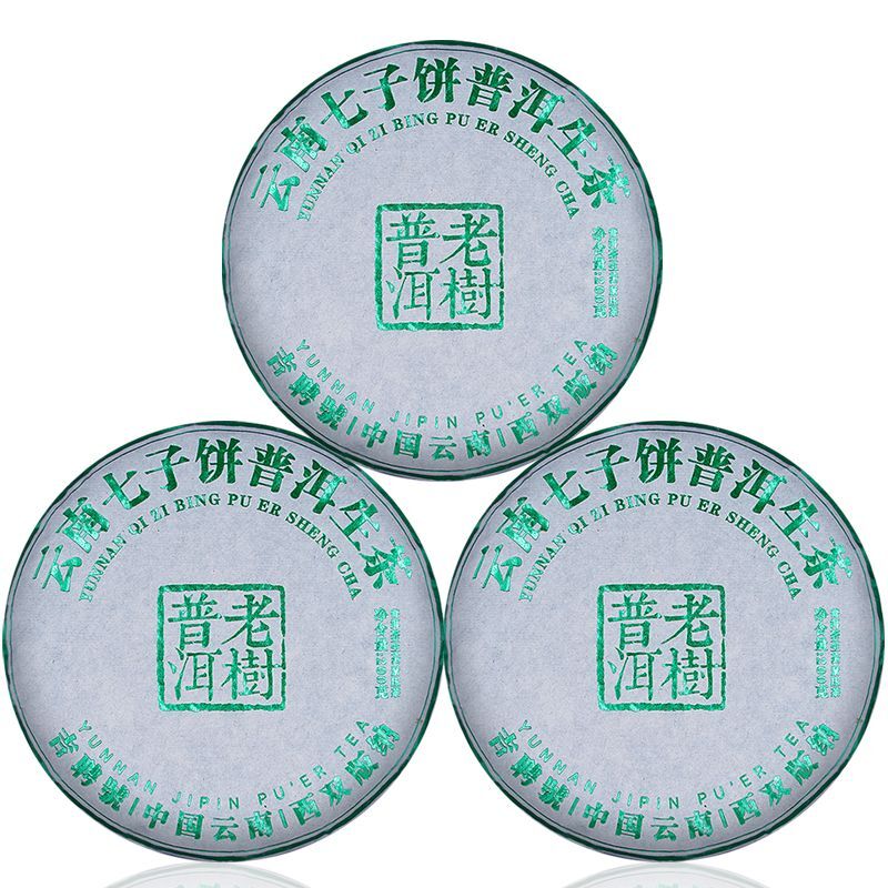 Yunnan Puerh Tea Raw Tea Menghai Ancient Tree Puerh Cake Tea 200g