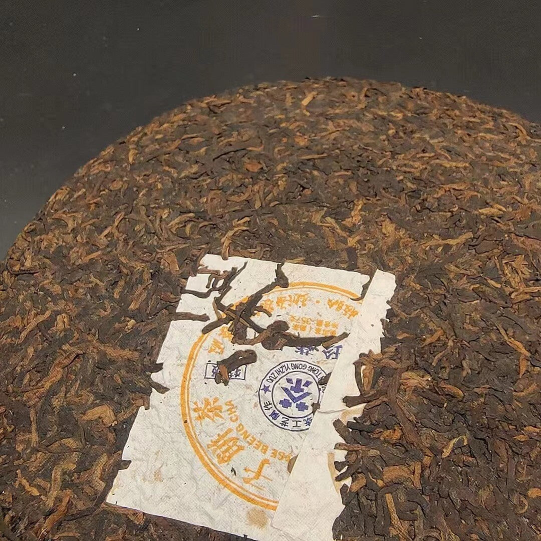 Yunnan Collection Brown Ripe Tea Pu'er Tea 357g Cake Tea