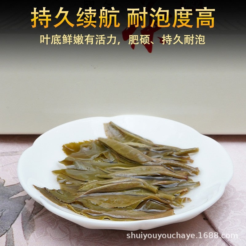 200g Premium Yunnan Pu'er Tea Raw Tea Bulang Mountain Spring Tea Cake