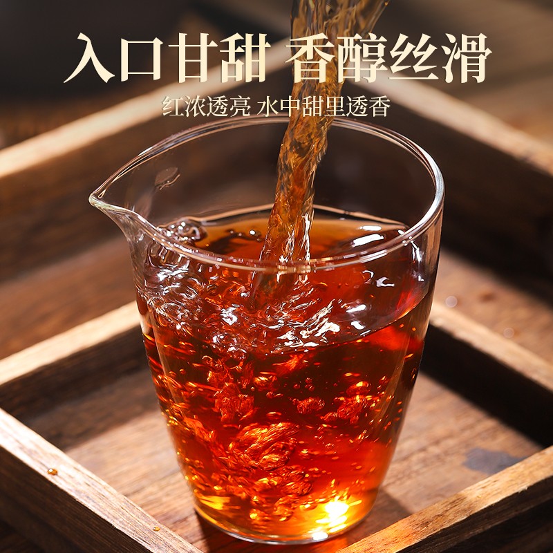 357g Pu'er Tea Ripe Tea Cake Yunnan Qizi Cake Tea Menghai Ancient Tree Tea Cake