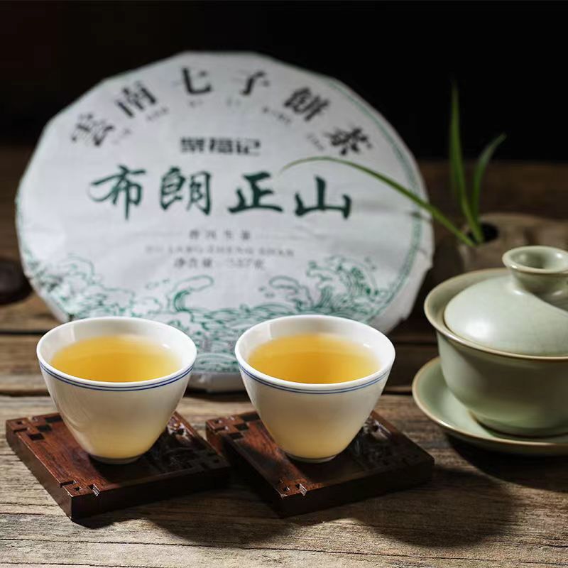 Bulang Mountain Old Tree Puerh Tea Yunnan Pu-erh Raw Tea Cake Chinese Green Tea