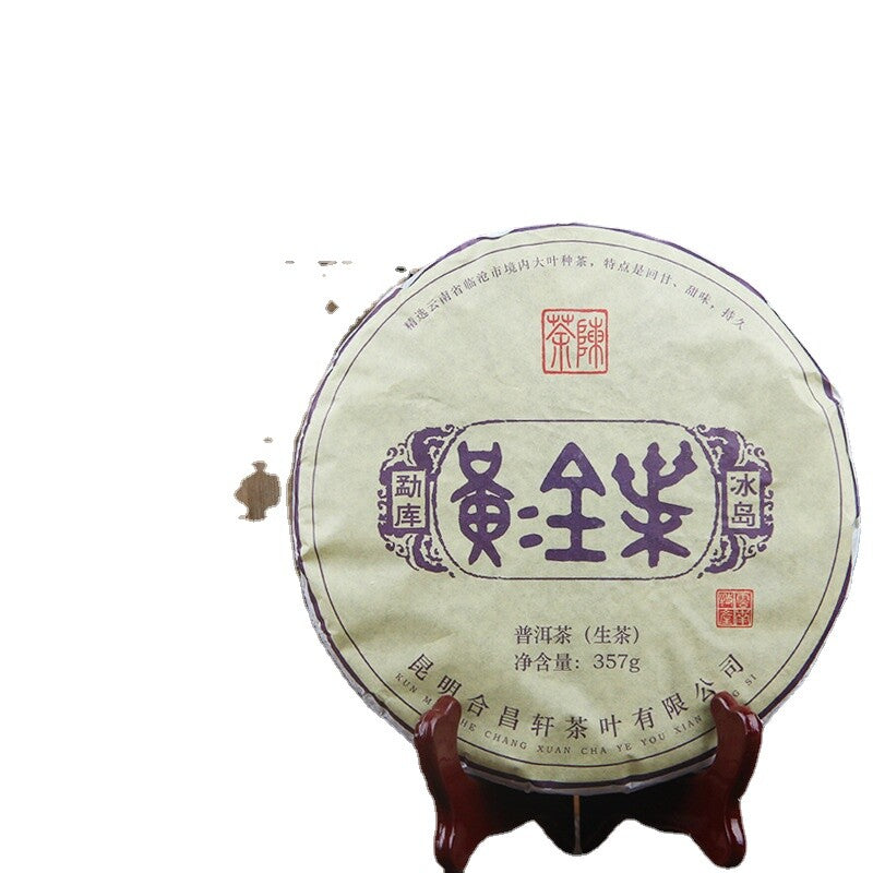 Pu'er Tea Cha Tea Natural Seven Seed Cake 357g/12.59oz Icelandic Ancient Tea