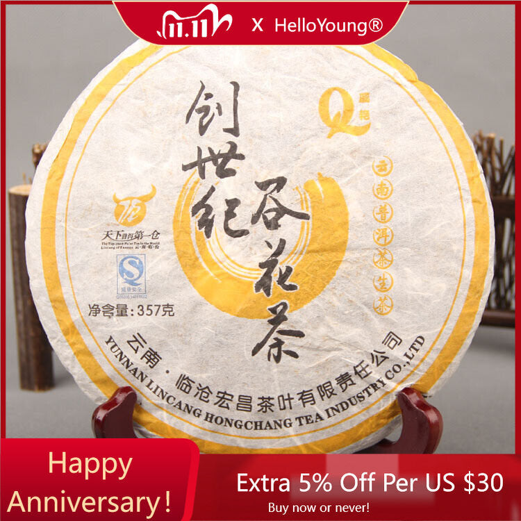 357g Yunnan Natural Cha Pu-erh Tea Cake Slimming Tea Health Care Puerh Tea-