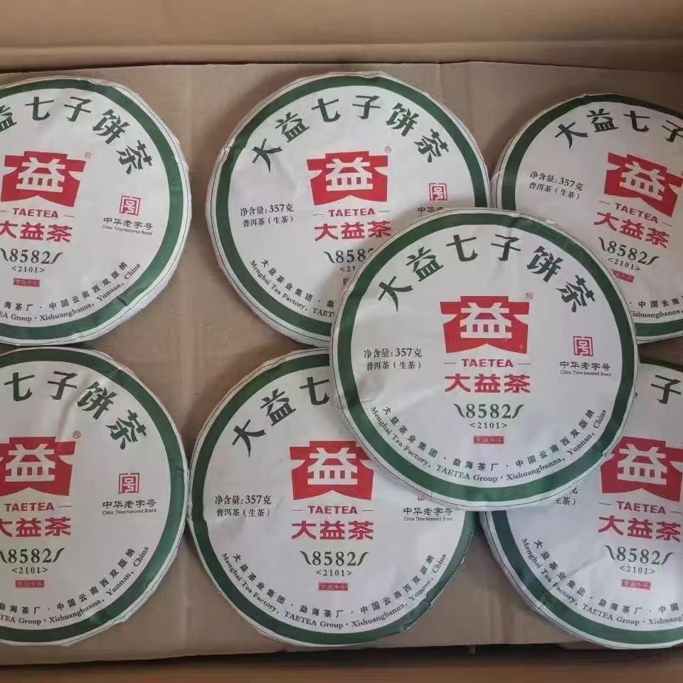 2021 Year TAETEA 8582 Menghai Dayi Pu-erh Tea 357g Raw Puer Tea Cake 2101