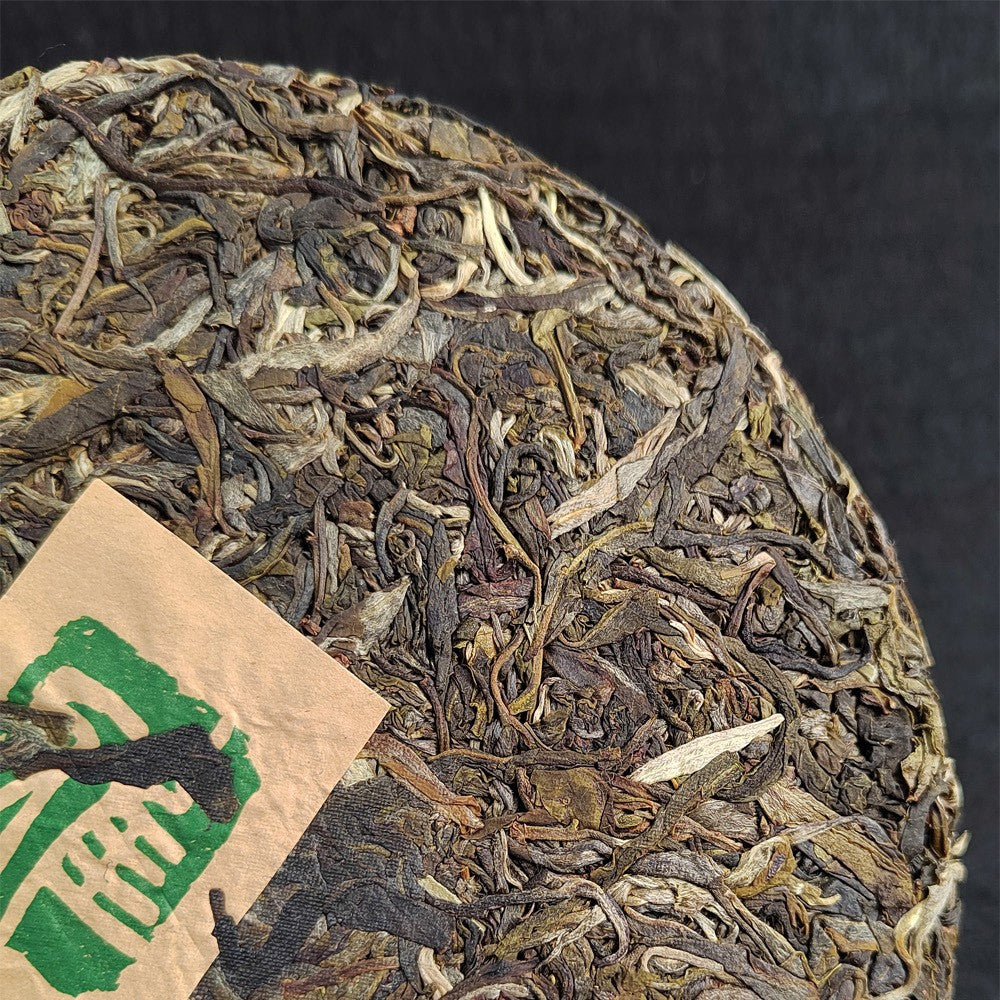 357g Raw Pu-erh Tea 2022 Yiwu Ancient Tree Pu'er Tea Cake Yunnan Tea