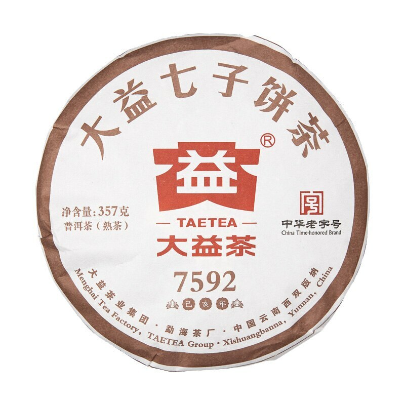 2019 Yr TAETEA 7592 Shu Pu-erh Cake Tea 357g Ripe Pu'er Puerh Puer Tea 357g